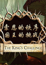 ���������򣺹�������ս Thornes Order: Kings Challenge2026 ��ɫ���İ�