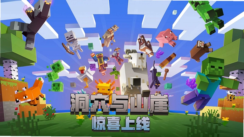 �ҵ����� Minecraft1.8.4 ���ϰ�