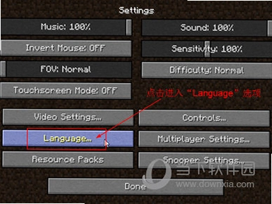 �ҵ����� Minecraft ���İ�1.8.8 ���ϰ�