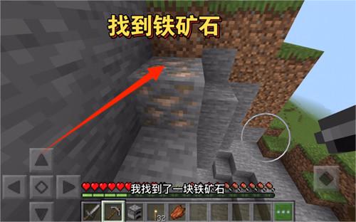 我的世界