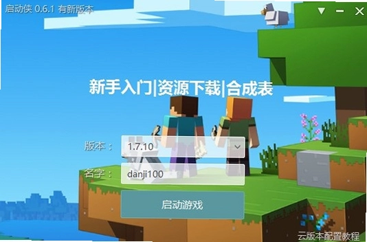 �ҵ����� Minecraft1.7.7 ���İ� 2026 �������ϰ�