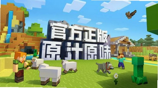 �ҵ�����Minecraft1.6.1 ���İ�