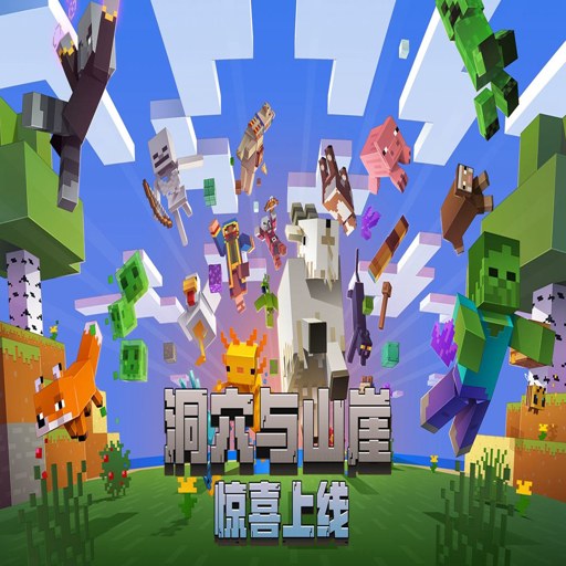 �ҵ����� Minecraft1.6.1 ���İ�