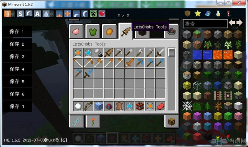�ҵ����� Minecraft1.6.1 ���İ�