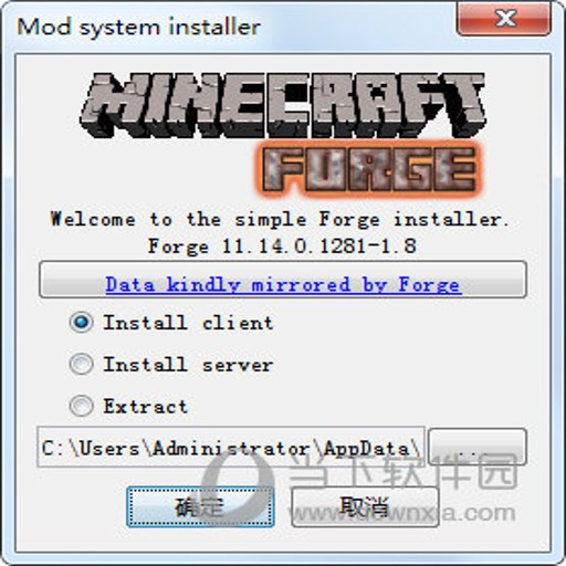 �ҵ����� Forge ������ �ҵ����� Forge1.8.0 2026 ���°�