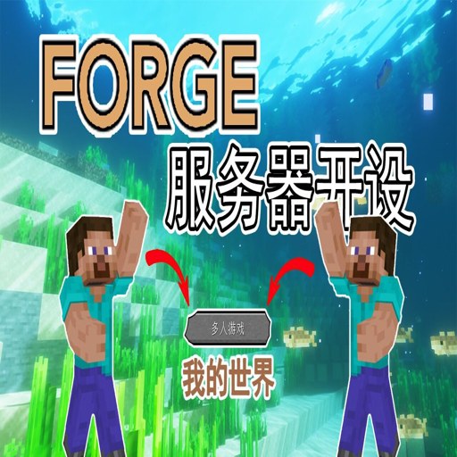 �ҵ�����Forge������ Forge Mod Loader1.8.0 2026 ģ�������