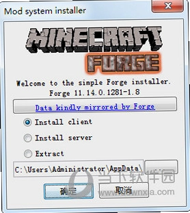 �ҵ����� Forge ������ �ҵ����� Forge1.8.0 2026 ���°�