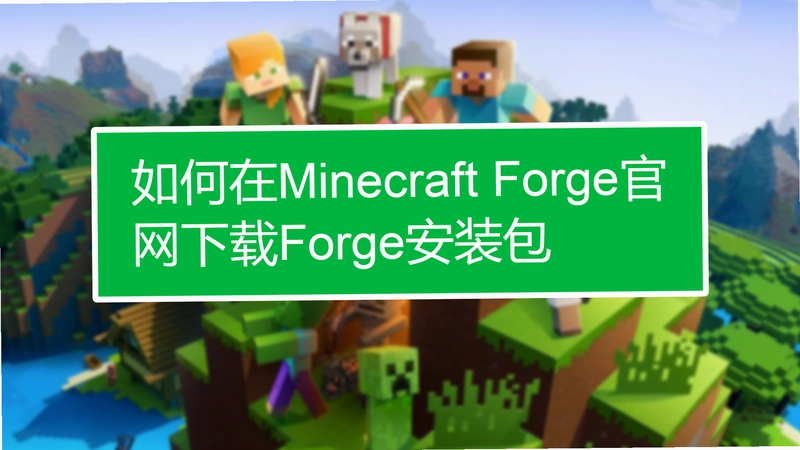 �ҵ����� Forge ������ �ҵ����� Forge1.8.0 2026 ���°�