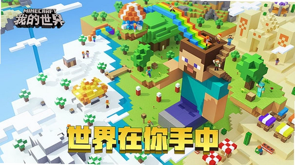 �ҵ����� Minecraft1.4.2 �ٷ���ʽ��