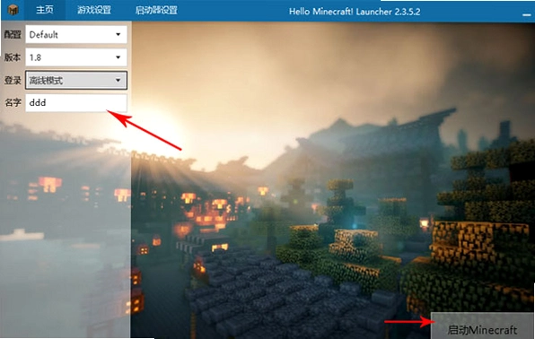 �ҵ����� Minecraft1.5.1 ��ʽ��