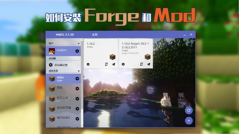 �ҵ����� Forge ������ Forge1.8.0 2026 ���°�