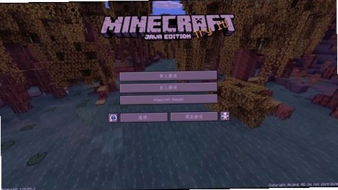 �ҵ����� Minecraft1.3.1 2026���°�