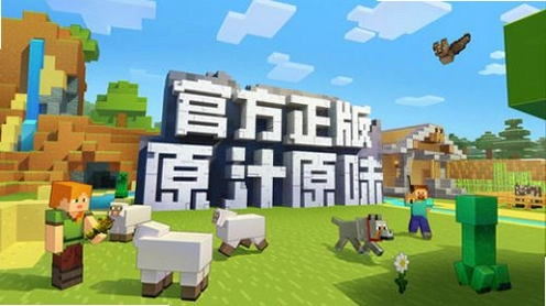 �ҵ�����Minecraft1.4.2 �����