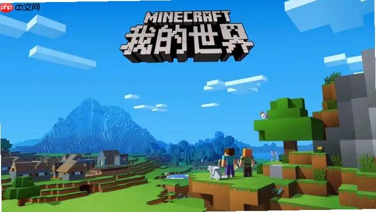 �ҵ�����Minecraft1.4.2 �����