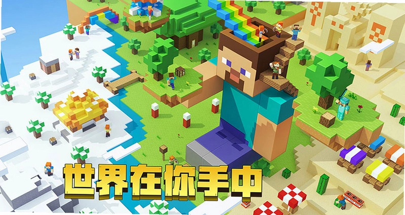 �ҵ�����Minecraft1.4.2 �����
