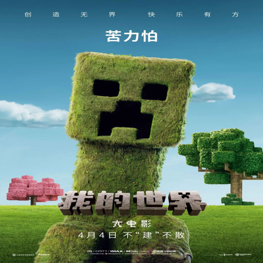 �ҵ����� Minecraft1.5.1 ��ʽ��