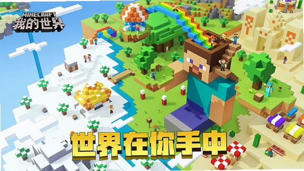 �ҵ����� Minecraft1.4.2 ��ʽ��
