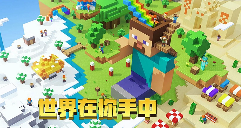�ҵ����� Minecraft1.4.2 �ٷ���ʽ��