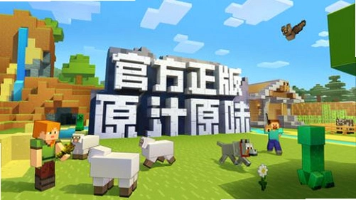 �ҵ����� Minecraft1.3.1 ��ʽ��
