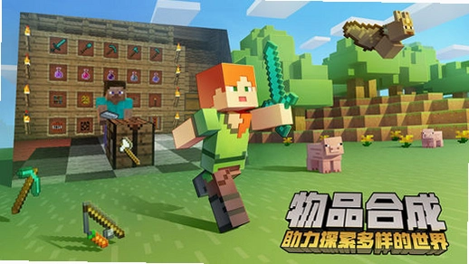 �ҵ����� Minecraft1.3.1 2026 ���°�