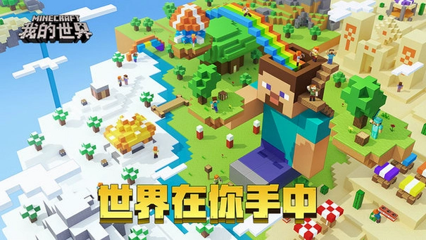 �ҵ����� Minecraft1.3.1 ��ʽ��