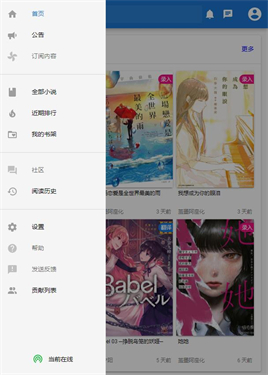 ������������°�(Novella)��ѿ���׷�����������ͼ