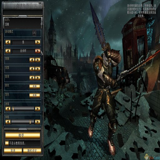 ��������֮�� Dark����֮��1.0.3 �����ƽ��