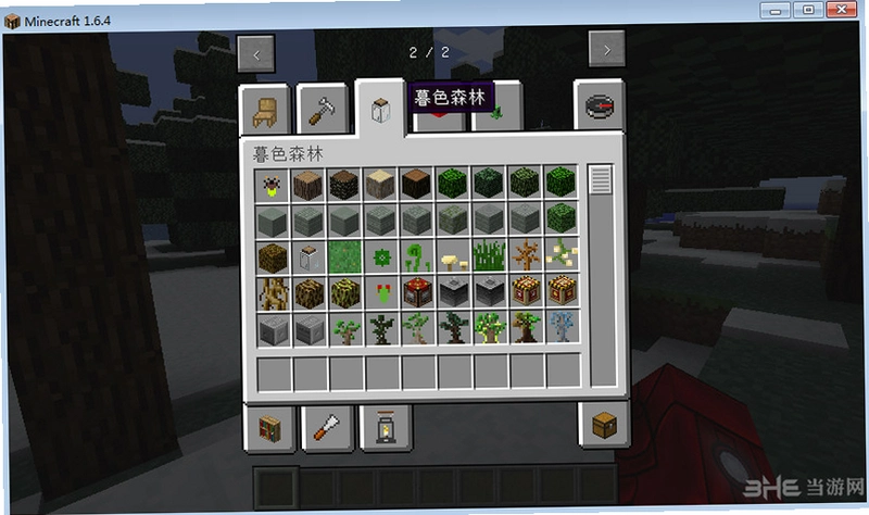 �ҵ����� Minecraft1.6.4 ��ʽ��