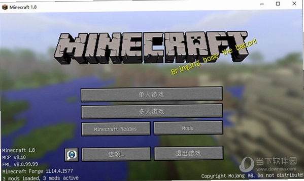 �ҵ����� Minecraft1.8.1 2026 ��ʽ��