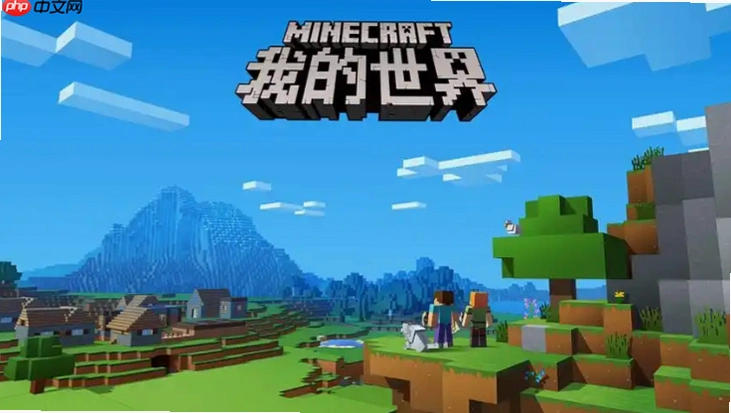 �ҵ����� Minecraft1.5.2 ���հ�