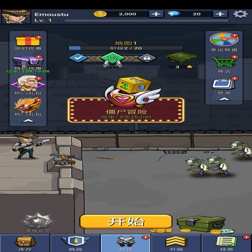 ��ʬս�������� Zombie War: Invasion2026 PC��ʽ��