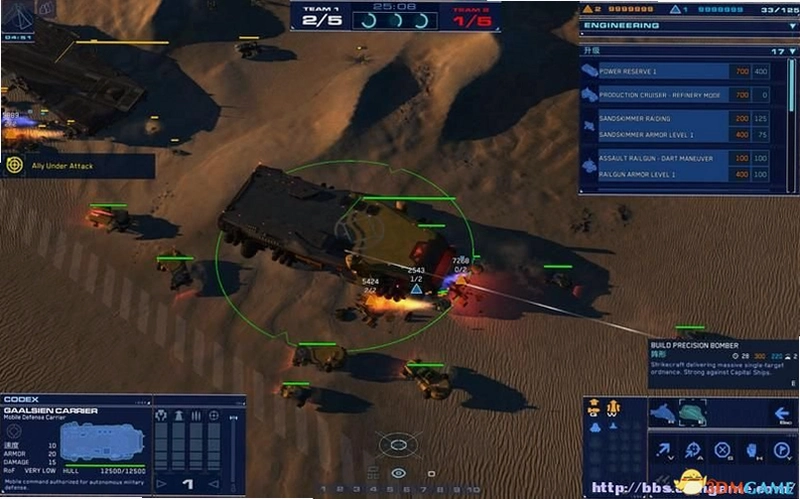 家园:卡拉克沙漠 Homeworld: Deserts of Kharak2026 中文硬盘版 家园:卡拉克沙漠 Homeworld: Deserts of Kharak2026 中文硬盘版
