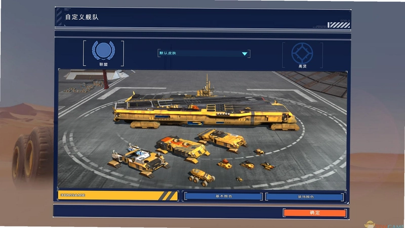 家园:卡拉克沙漠 Homeworld: Deserts of Kharak2026 中文硬盘版 家园:卡拉克沙漠 Homeworld: Deserts of Kharak2026 中文硬盘版