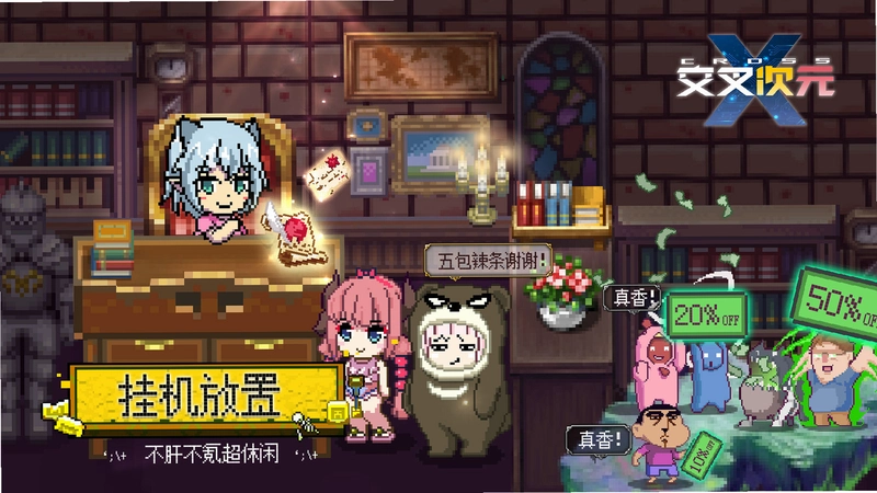 平行交叉 Parallel Crossing2026 官方中文版 平行交叉 Parallel Crossing2026 官方中文版