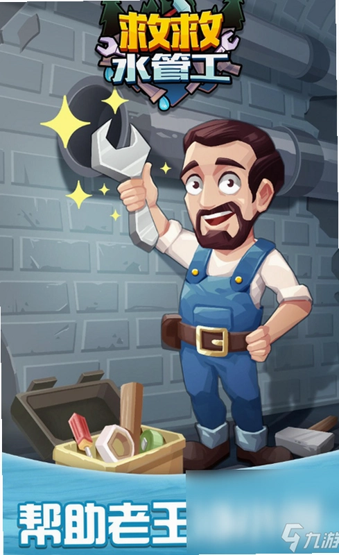 ɱ��ˮ�ܹ� Super Plumber2026 PC�ƽ��