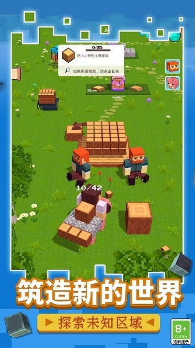 ����ս�� Block War2026 �ٷ����İ�