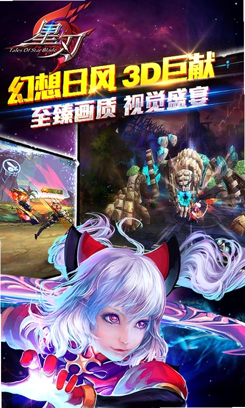 ���� Stellar Blade2026 ���հ�