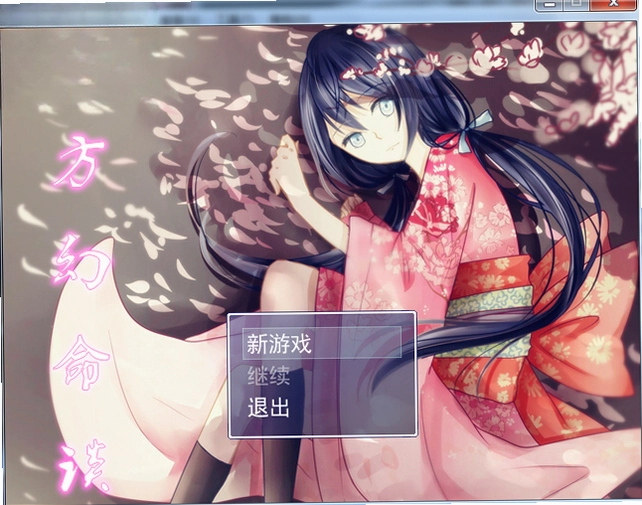 ��������̸ Touhou Genteidan2026 �ٷ����İ�