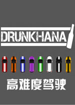 ���Ѷȼ�ʻ Hard Driving2026 ���°�