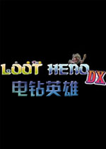 ����Ӣ��DX Drill Hero DX2026 ���°�