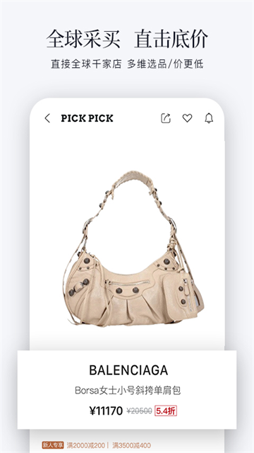 PICKPICK���°�v1.8.11 ��׿��
