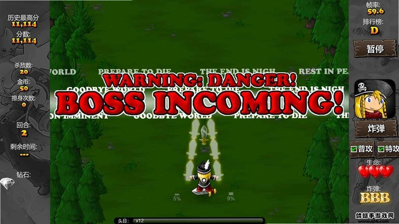 ��Ļ����2 Barrage Paradise 22026 �ƽ��