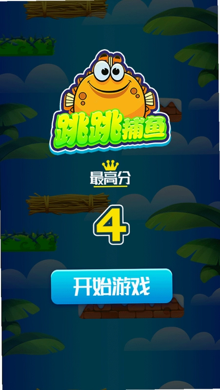 ������ð�� Jump Adventure1.2.8 �ƽ��