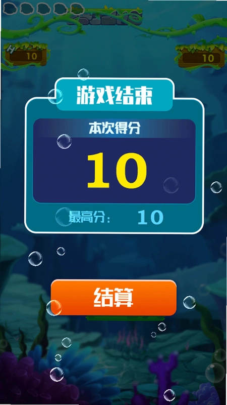 ������ð�� Jump Adventure1.2.8 �ƽ��