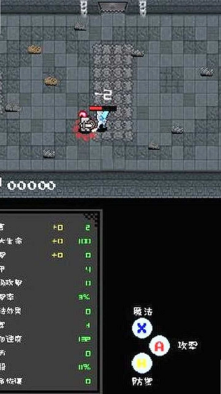 ���ص��³�2 Pixel Dungeon 22026 ����Ӳ�̰�