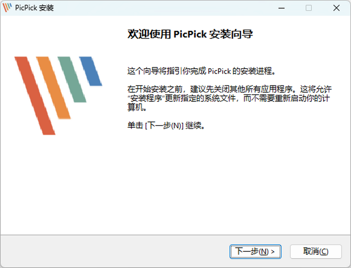 PICKPICK���°����ذ�װ�̳���ͼ