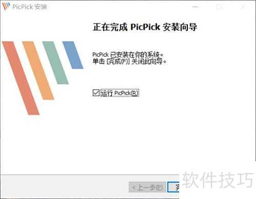 PICKPICK���°氲װ�����ͼ