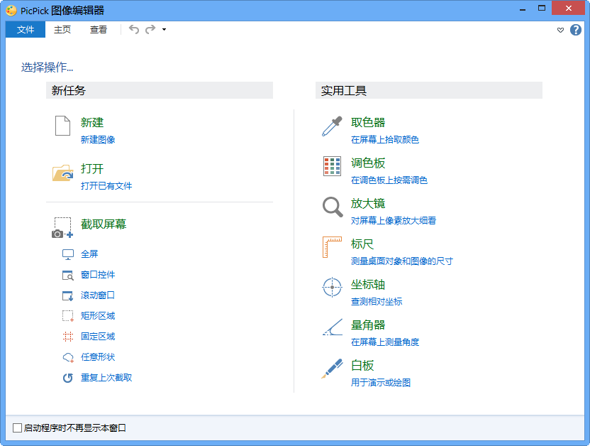 PICKPICK���°�ʵ��ʹ�������ܽ�