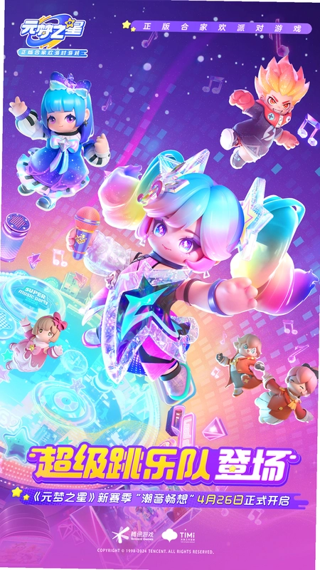 ��֮��2���� Dream Heart 22026 �ٷ����İ�