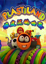 ��Ƥ������� Plasticine World2026 ���İ�